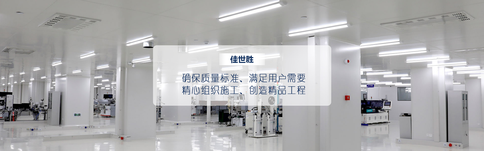 重庆体育竞技领航者装修